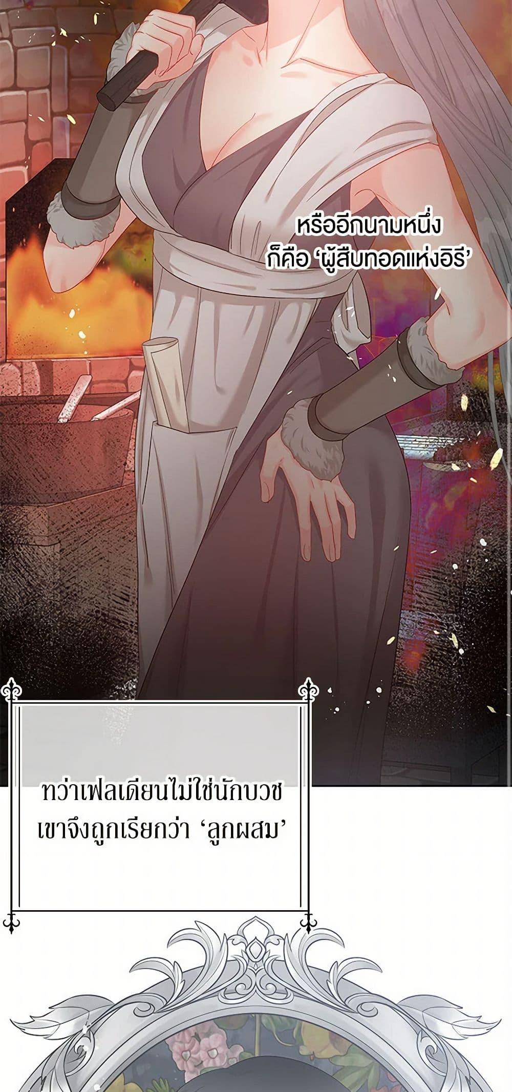 Manga-lc-com อ่านมังงะ อ่านการ์ตูน ออนไลน์ ฟรี Don’t Concern Yourself With That Book ตอนที่ 1 2 3 4 5 6 7 8 9 10 11 12 13 14 ฟรี ไม่มีโฆษณา Manga-lc - อ่าน มังงะ อ่าน การ์ตูน ออนไลน์ อ่านมังงะ ฟรี