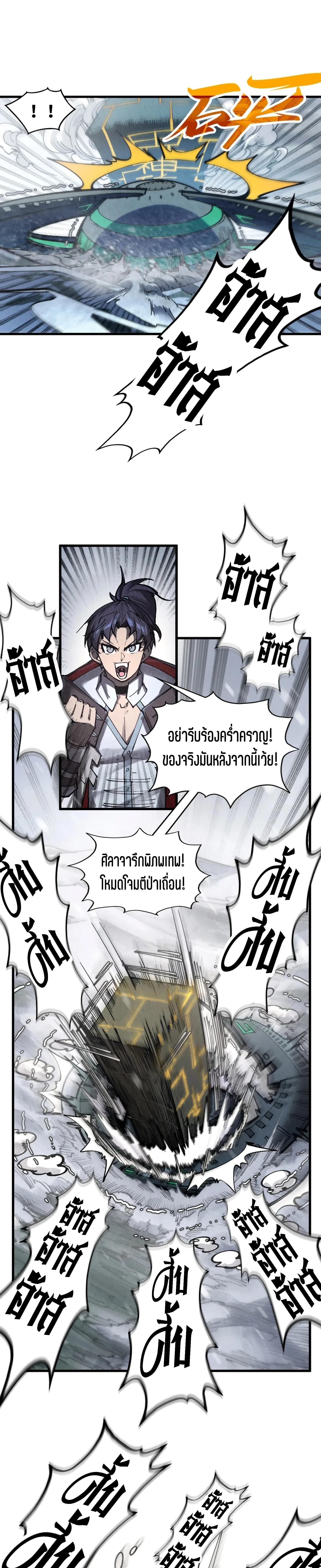 Manga-lc-com อ่านมังงะ อ่านการ์ตูน ออนไลน์ ฟรี The Eternal Supreme ตอนที่ 1 2 3 4 5 6 7 8 9 10 11 12 13 14 ฟรี ไม่มีโฆษณา Manga-lc - อ่าน มังงะ อ่าน การ์ตูน ออนไลน์ อ่านมังงะ ฟรี