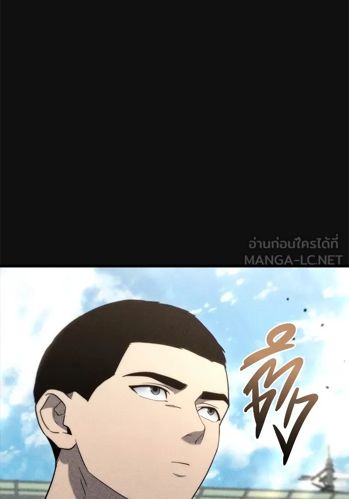 โกดังลับหลังโลกแตก ตอนที่ 8 รูปที่ 147