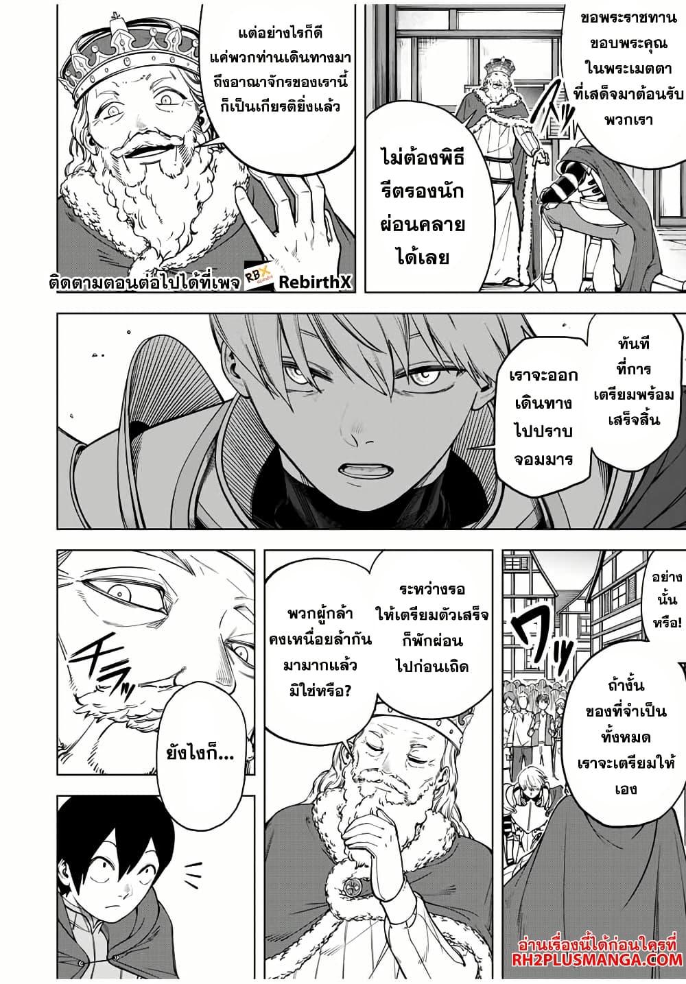 Manga-lc-com อ่านมังงะ อ่านการ์ตูน ออนไลน์ ฟรี Tsuihou Sarenakatta Otoko ~Nidome no Jinsei wa Dogeza kara Hajimarimashita~ ตอนที่ 1 2 3 4 5 6 7 8 9 10 11 12 13 14 ฟรี ไม่มีโฆษณา Manga-lc - อ่าน มังงะ อ่าน การ์ตูน ออนไลน์ อ่านมังงะ ฟรี