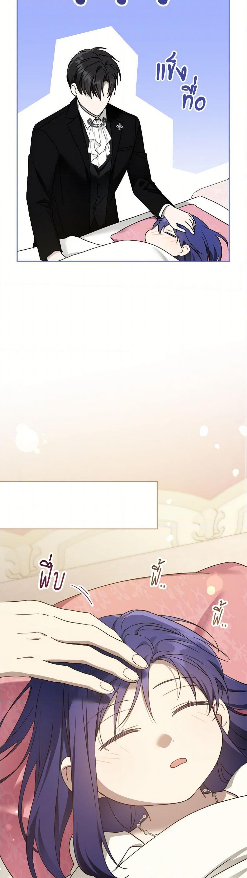 Manga-lc-com อ่านมังงะ อ่านการ์ตูน ออนไลน์ ฟรี Please Give Me the Pacifier ตอนที่ 1 2 3 4 5 6 7 8 9 10 11 12 13 14 ฟรี ไม่มีโฆษณา Manga-lc - อ่าน มังงะ อ่าน การ์ตูน ออนไลน์ อ่านมังงะ ฟรี