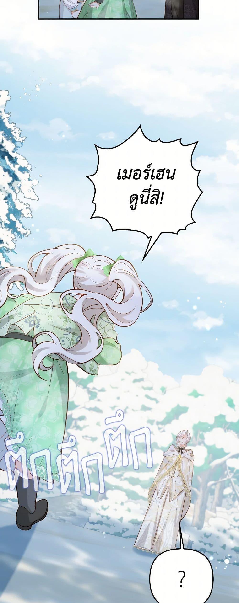 Manga-lc-com อ่านมังงะ อ่านการ์ตูน ออนไลน์ ฟรี Raising the Children of the Main Characters ตอนที่ 1 2 3 4 5 6 7 8 9 10 11 12 13 14 ฟรี ไม่มีโฆษณา Manga-lc - อ่าน มังงะ อ่าน การ์ตูน ออนไลน์ อ่านมังงะ ฟรี