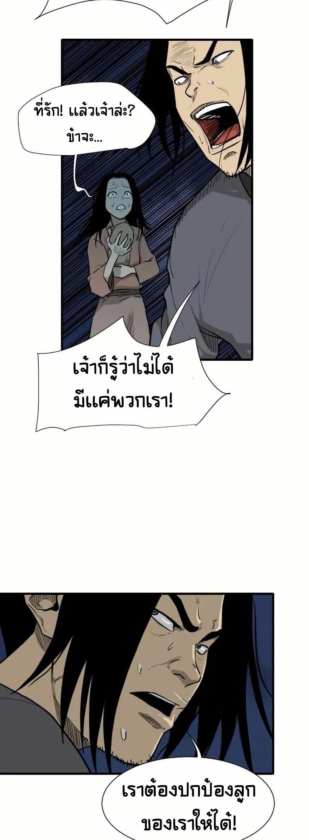 Manga-lc-com อ่านมังงะ อ่านการ์ตูน ออนไลน์ ฟรี The Demonic Warrior ตอนที่ 1 2 3 4 5 6 7 8 9 10 11 12 13 14 ฟรี ไม่มีโฆษณา Manga-lc - อ่าน มังงะ อ่าน การ์ตูน ออนไลน์ อ่านมังงะ ฟรี