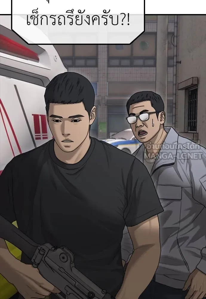 ผู้กล้าฝ่า ตอนที่ 19 รูปที่ 24