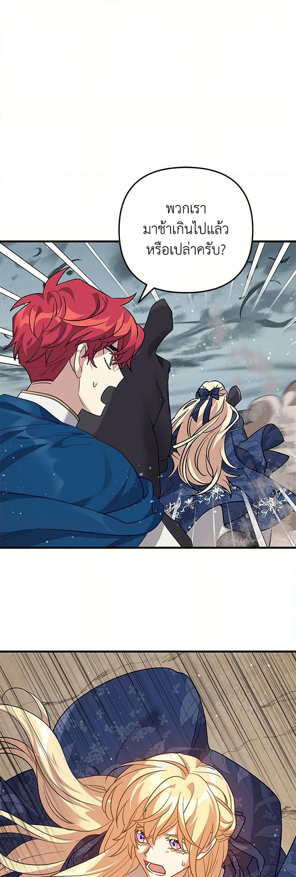 Manga-lc-com อ่านมังงะ อ่านการ์ตูน ออนไลน์ ฟรี The Baby Saint Wants to Destroy the World! ตอนที่ 1 2 3 4 5 6 7 8 9 10 11 12 13 14 ฟรี ไม่มีโฆษณา Manga-lc - อ่าน มังงะ อ่าน การ์ตูน ออนไลน์ อ่านมังงะ ฟรี