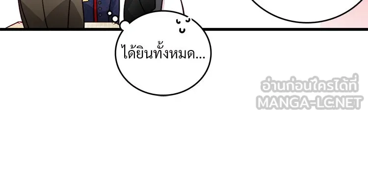 Bring the Love ตอนที่ 23 รูปที่ 9