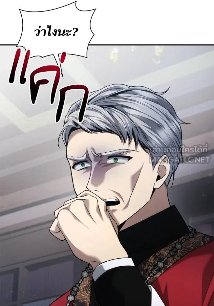 ชาตินี้น้องขอ ตอนที่ 150 รูปที่ 54