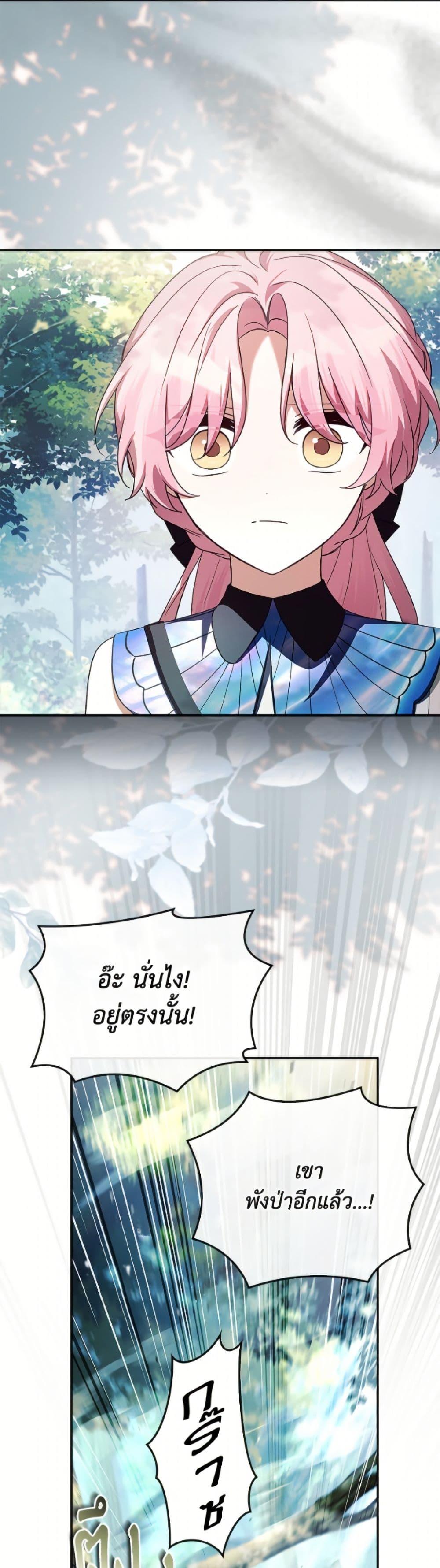 Manga-lc-com อ่านมังงะ อ่านการ์ตูน ออนไลน์ ฟรี The Youngest Daughter of the Villainous Duke ตอนที่ 1 2 3 4 5 6 7 8 9 10 11 12 13 14 ฟรี ไม่มีโฆษณา Manga-lc - อ่าน มังงะ อ่าน การ์ตูน ออนไลน์ อ่านมังงะ ฟรี