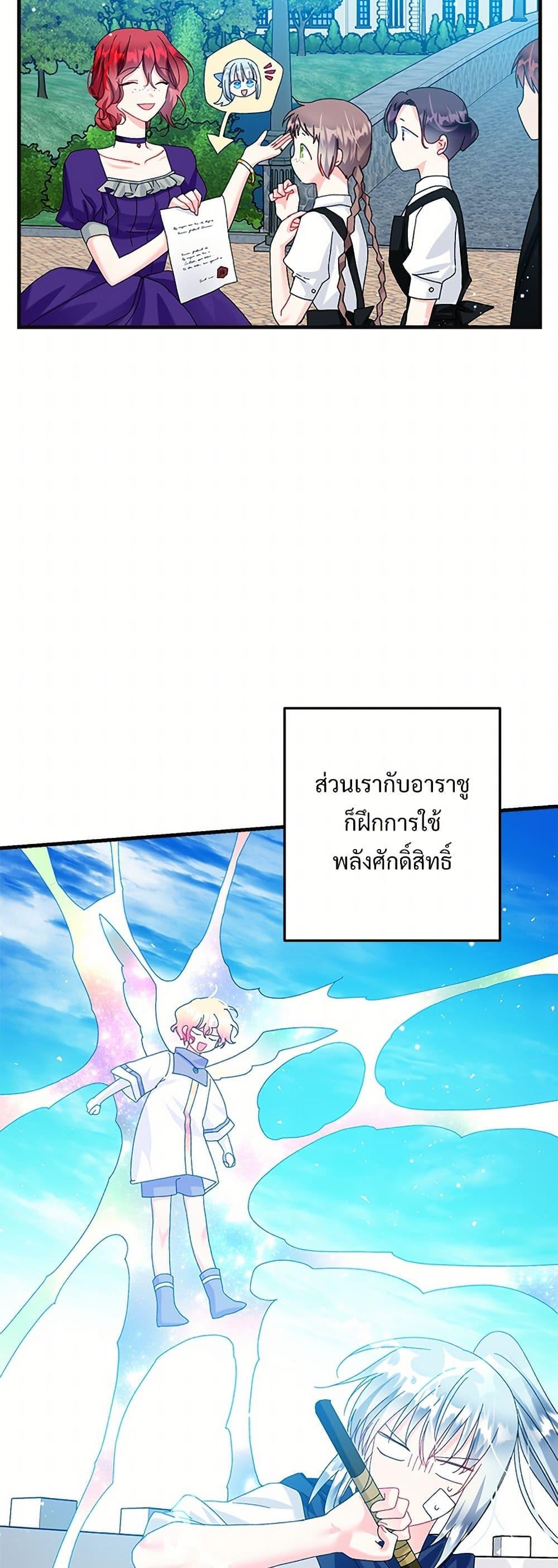 Manga-lc-com อ่านมังงะ อ่านการ์ตูน ออนไลน์ ฟรี The Lady’s Butler ตอนที่ 1 2 3 4 5 6 7 8 9 10 11 12 13 14 ฟรี ไม่มีโฆษณา Manga-lc - อ่าน มังงะ อ่าน การ์ตูน ออนไลน์ อ่านมังงะ ฟรี