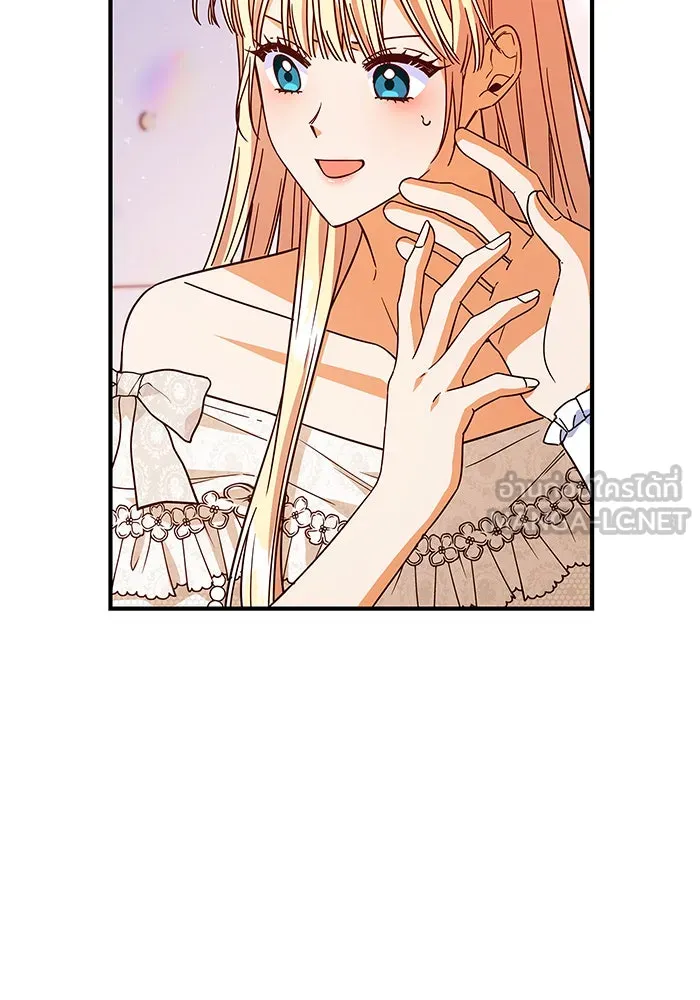 นางร้ายที่ไหนจะมีคุณธรรม ตอนที่ 40 รูปที่ 3