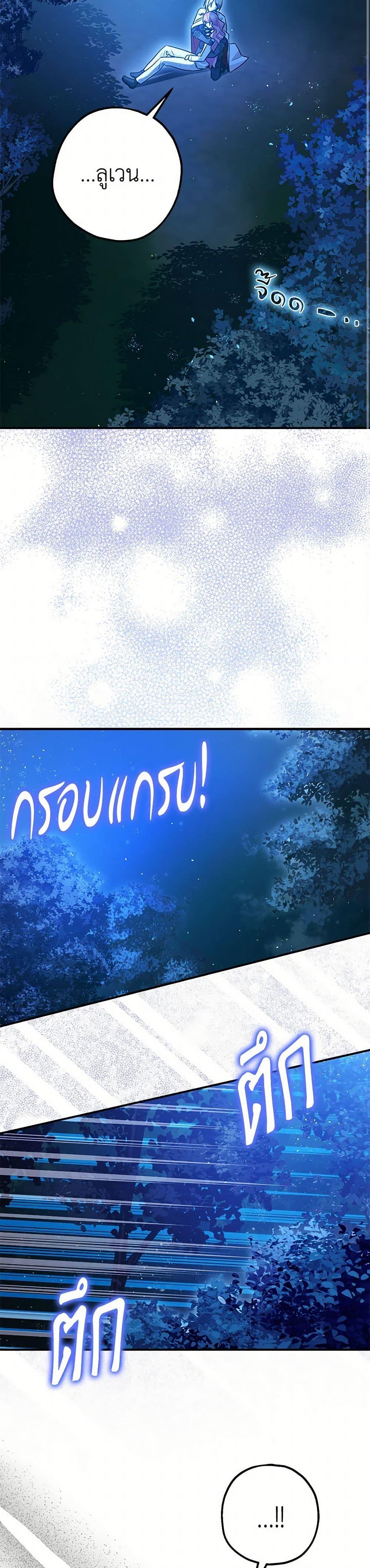 Manga-lc-com อ่านมังงะ อ่านการ์ตูน ออนไลน์ ฟรี The Tyrant’s Tranquilizer ตอนที่ 1 2 3 4 5 6 7 8 9 10 11 12 13 14 ฟรี ไม่มีโฆษณา Manga-lc - อ่าน มังงะ อ่าน การ์ตูน ออนไลน์ อ่านมังงะ ฟรี