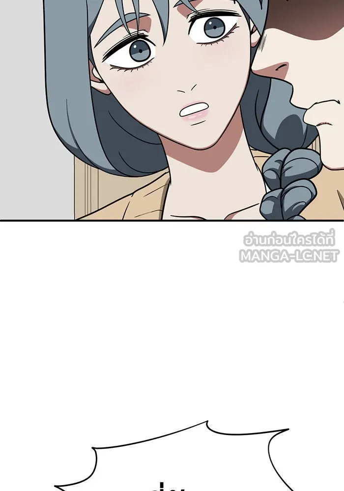 ช่วยเปลี่ยนฉันที ตอนที่ 126. ฮันซองจิน 4 รูปที่ 18