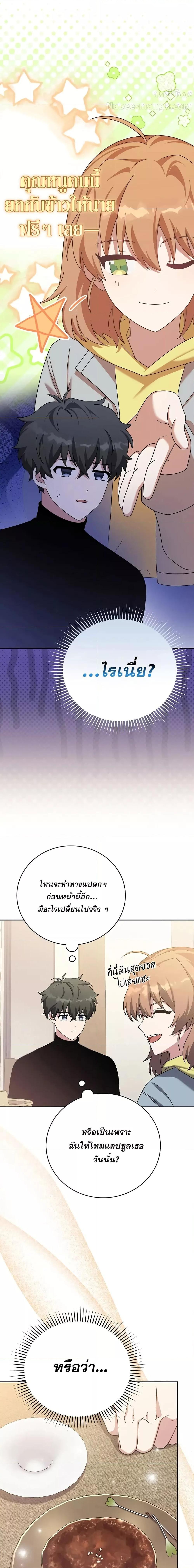 Manga-lc-com อ่านมังงะ อ่านการ์ตูน ออนไลน์ ฟรี TheNovel’sExt ตอนที่ 1 2 3 4 5 6 7 8 9 10 11 12 13 14 ฟรี ไม่มีโฆษณา Manga-lc - อ่าน มังงะ อ่าน การ์ตูน ออนไลน์ อ่านมังงะ ฟรี