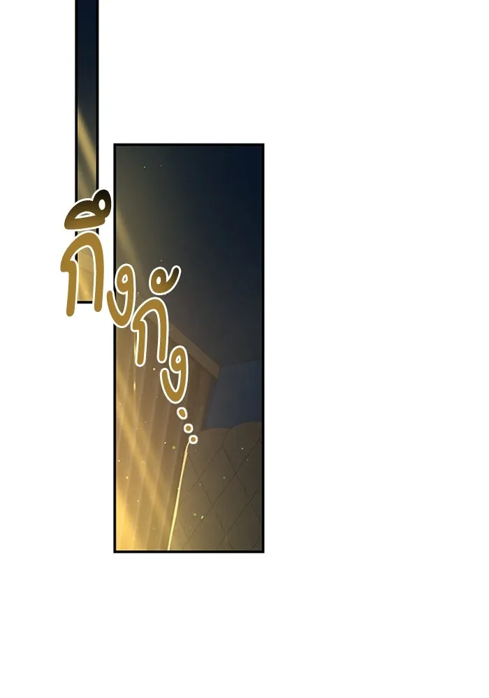 ไหนบอกว่าฉันใกล้ตาย ตอนที่ 46 รูปที่ 29