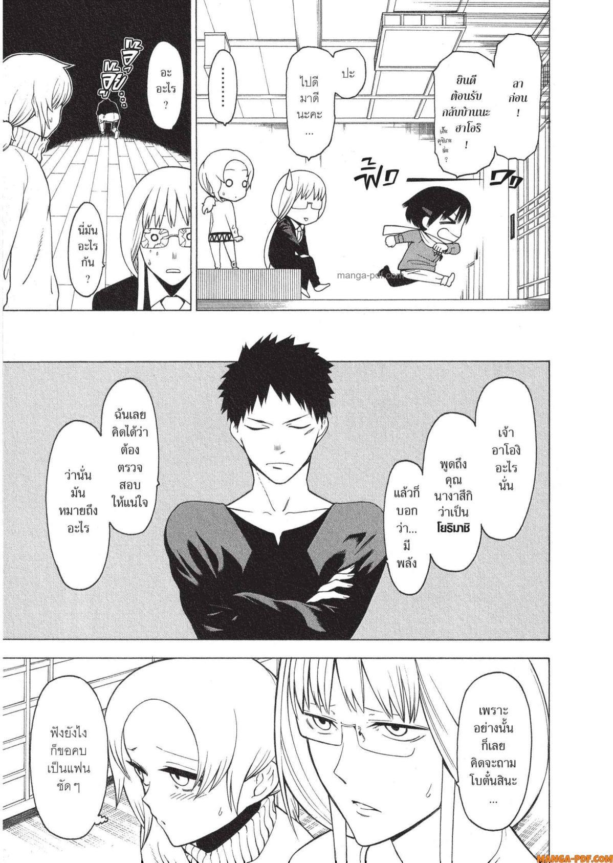 Manga-lc-com อ่านมังงะ อ่านการ์ตูน ออนไลน์ ฟรี Mononogatari มหาเนตรผู้พิทักษ์ ตอนที่ 1 2 3 4 5 6 7 8 9 10 11 12 13 14 ฟรี ไม่มีโฆษณา Manga-lc - อ่าน มังงะ อ่าน การ์ตูน ออนไลน์ อ่านมังงะ ฟรี