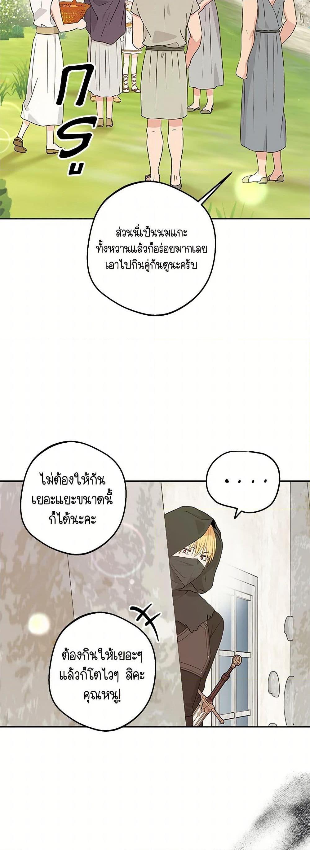 Manga-lc-com อ่านมังงะ อ่านการ์ตูน ออนไลน์ ฟรี Surviving as an Illegitimate Princess ตอนที่ 1 2 3 4 5 6 7 8 9 10 11 12 13 14 ฟรี ไม่มีโฆษณา Manga-lc - อ่าน มังงะ อ่าน การ์ตูน ออนไลน์ อ่านมังงะ ฟรี