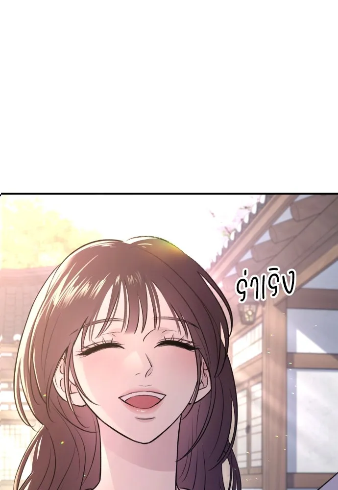 รักไร้ราคา ตอนที่ 33 รูปที่ 37