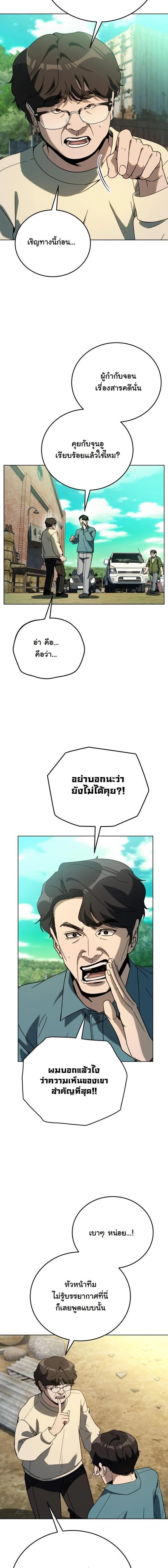 Manga-lc-com อ่านมังงะ อ่านการ์ตูน ออนไลน์ ฟรี A Thousand Faces ตอนที่ 1 2 3 4 5 6 7 8 9 10 11 12 13 14 ฟรี ไม่มีโฆษณา Manga-lc - อ่าน มังงะ อ่าน การ์ตูน ออนไลน์ อ่านมังงะ ฟรี