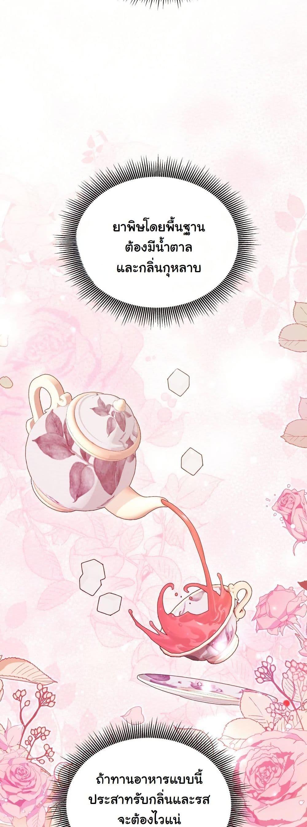 Manga-lc-com อ่านมังงะ อ่านการ์ตูน ออนไลน์ ฟรี Princess of the Demon King ตอนที่ 1 2 3 4 5 6 7 8 9 10 11 12 13 14 ฟรี ไม่มีโฆษณา Manga-lc - อ่าน มังงะ อ่าน การ์ตูน ออนไลน์ อ่านมังงะ ฟรี