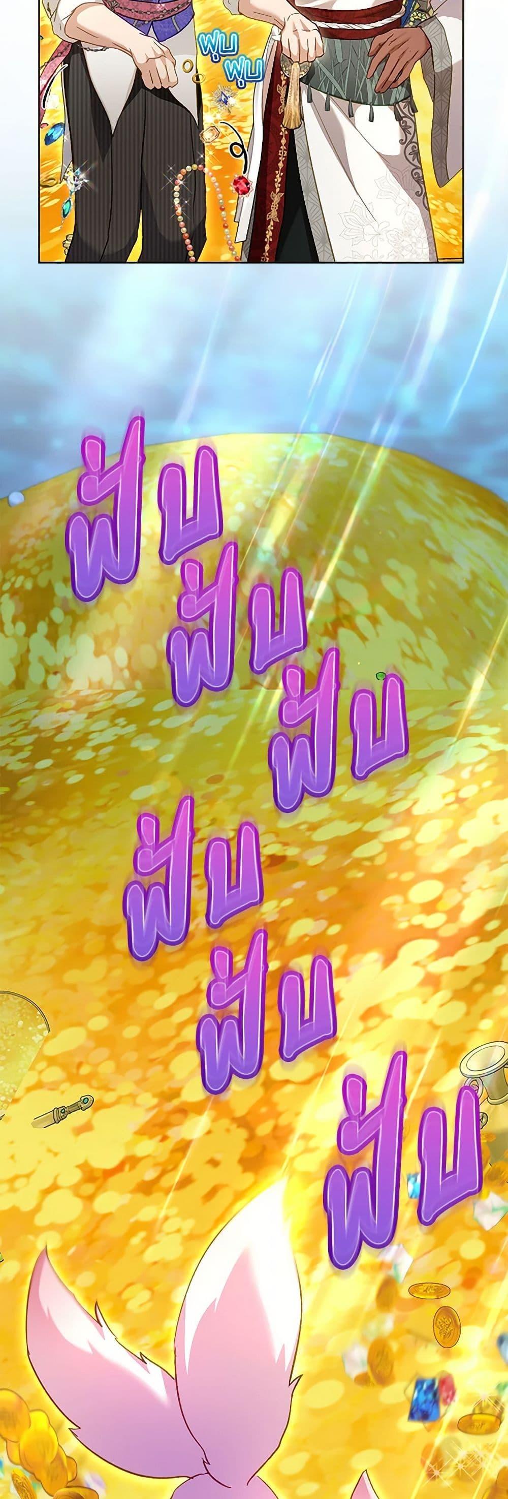 Manga-lc-com อ่านมังงะ อ่านการ์ตูน ออนไลน์ ฟรี I Was Reincarnated as a Baby Fox God ตอนที่ 1 2 3 4 5 6 7 8 9 10 11 12 13 14 ฟรี ไม่มีโฆษณา Manga-lc - อ่าน มังงะ อ่าน การ์ตูน ออนไลน์ อ่านมังงะ ฟรี