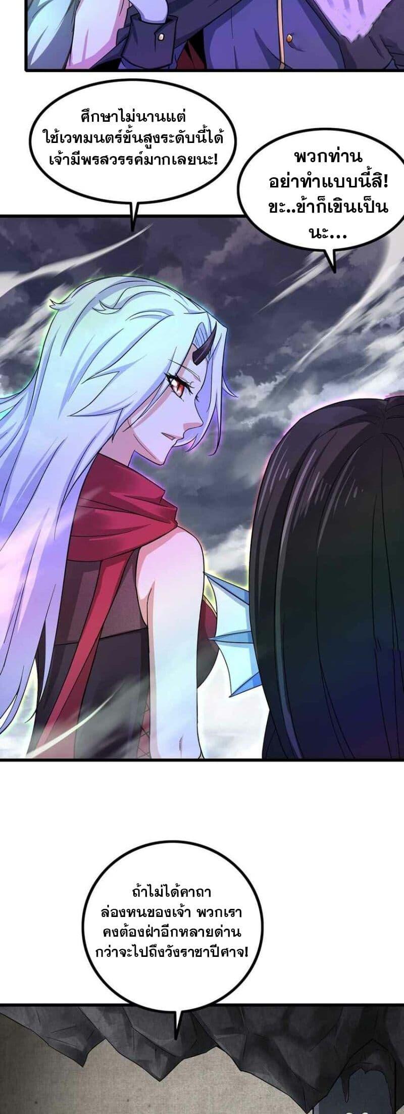 Manga-lc-com อ่านมังงะ อ่านการ์ตูน ออนไลน์ ฟรี My Wife is a Demon Queen ตอนที่ 1 2 3 4 5 6 7 8 9 10 11 12 13 14 ฟรี ไม่มีโฆษณา Manga-lc - อ่าน มังงะ อ่าน การ์ตูน ออนไลน์ อ่านมังงะ ฟรี