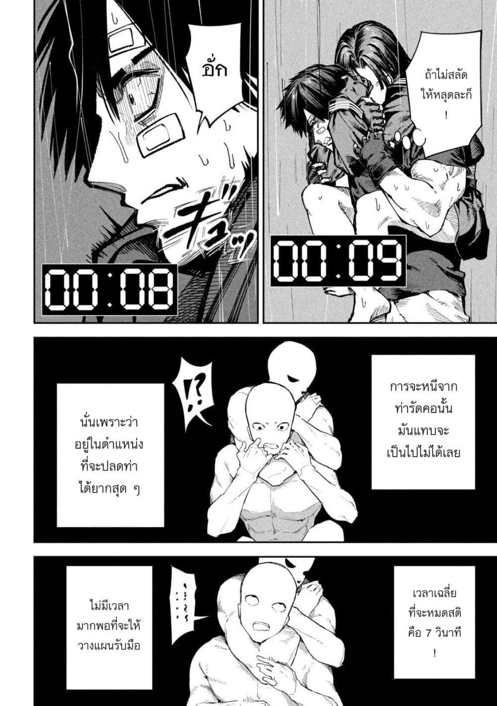 Manga-lc-com อ่านมังงะ อ่านการ์ตูน ออนไลน์ ฟรี Koroshi to Uso no Marriage ตอนที่ 1 2 3 4 5 6 7 8 9 10 11 12 13 14 ฟรี ไม่มีโฆษณา Manga-lc - อ่าน มังงะ อ่าน การ์ตูน ออนไลน์ อ่านมังงะ ฟรี