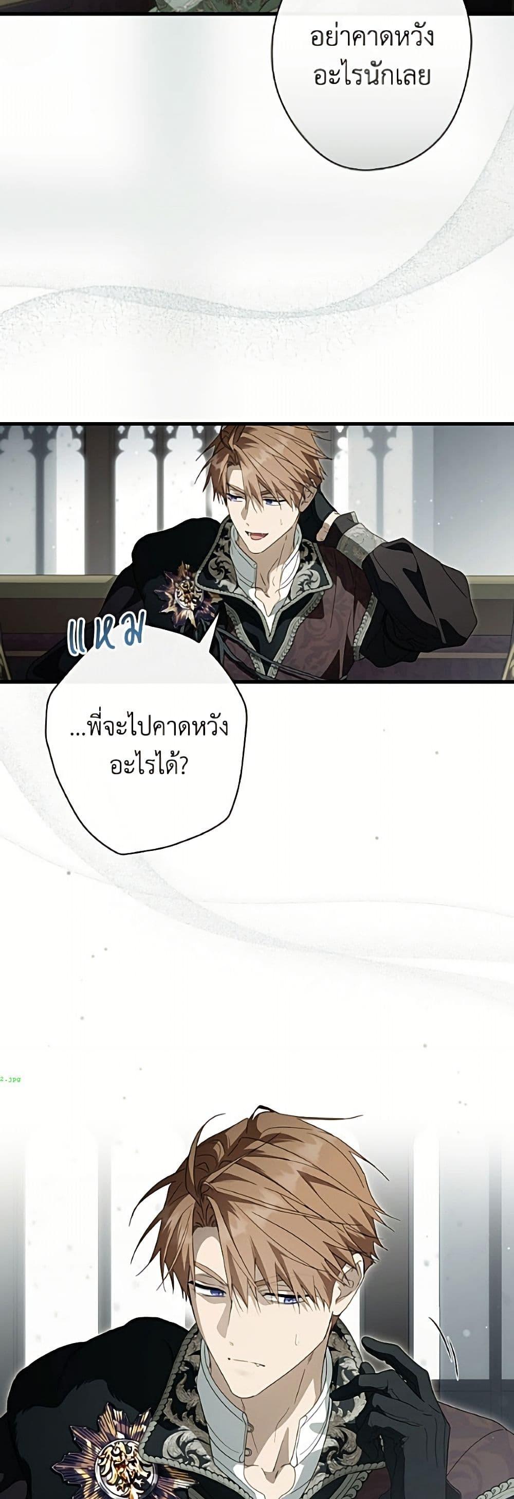 Manga-lc-com อ่านมังงะ อ่านการ์ตูน ออนไลน์ ฟรี How to Get My Husband on My Side ตอนที่ 1 2 3 4 5 6 7 8 9 10 11 12 13 14 ฟรี ไม่มีโฆษณา Manga-lc - อ่าน มังงะ อ่าน การ์ตูน ออนไลน์ อ่านมังงะ ฟรี