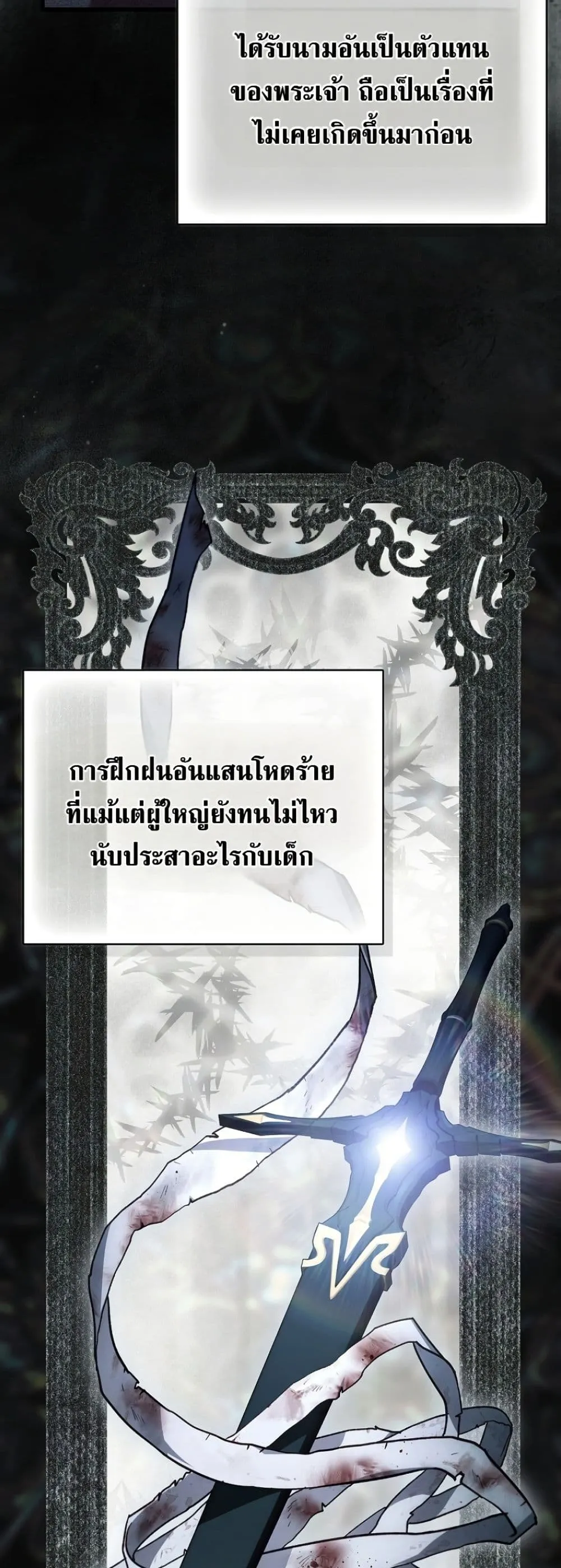 Manga-lc-com อ่านมังงะ อ่านการ์ตูน ออนไลน์ ฟรี My Husband Was Clearly a Paladin ตอนที่ 1 2 3 4 5 6 7 8 9 10 11 12 13 14 ฟรี ไม่มีโฆษณา Manga-lc - อ่าน มังงะ อ่าน การ์ตูน ออนไลน์ อ่านมังงะ ฟรี