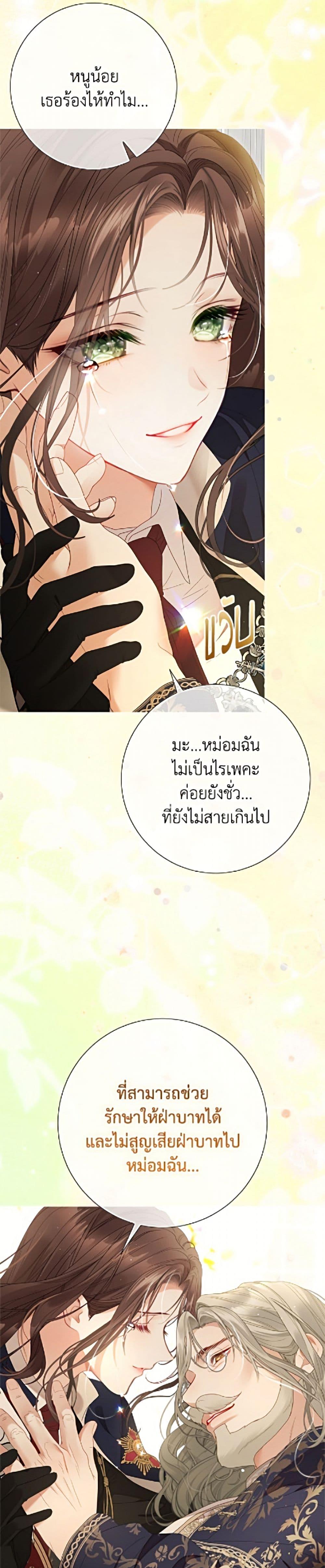 Manga-lc-com อ่านมังงะ อ่านการ์ตูน ออนไลน์ ฟรี The World Without My Sister Who Everyone Loved ตอนที่ 1 2 3 4 5 6 7 8 9 10 11 12 13 14 ฟรี ไม่มีโฆษณา Manga-lc - อ่าน มังงะ อ่าน การ์ตูน ออนไลน์ อ่านมังงะ ฟรี