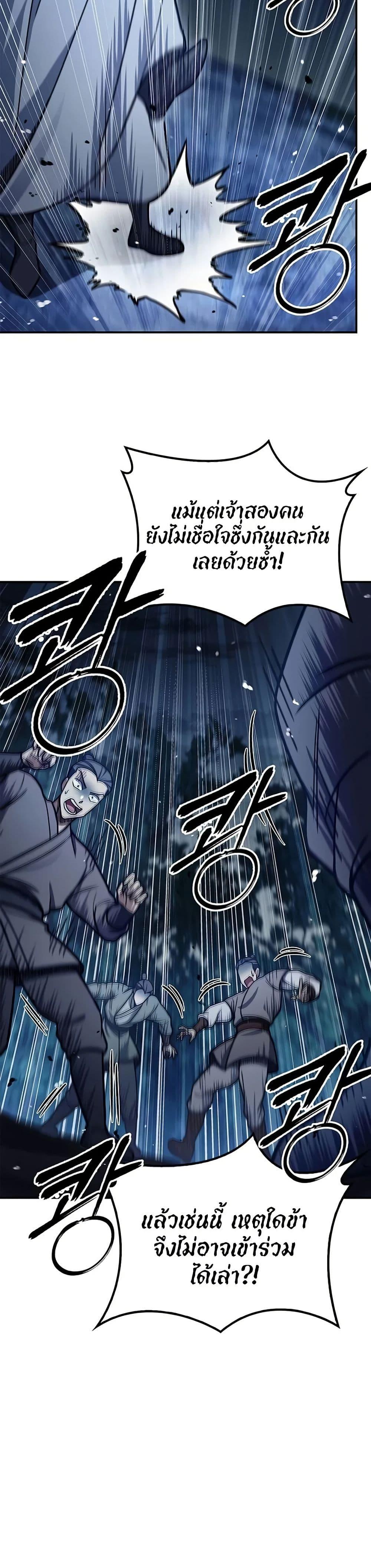 Manga-lc-com อ่านมังงะ อ่านการ์ตูน ออนไลน์ ฟรี Heavenly Grand Archive’s Young Master ตอนที่ 1 2 3 4 5 6 7 8 9 10 11 12 13 14 ฟรี ไม่มีโฆษณา Manga-lc - อ่าน มังงะ อ่าน การ์ตูน ออนไลน์ อ่านมังงะ ฟรี