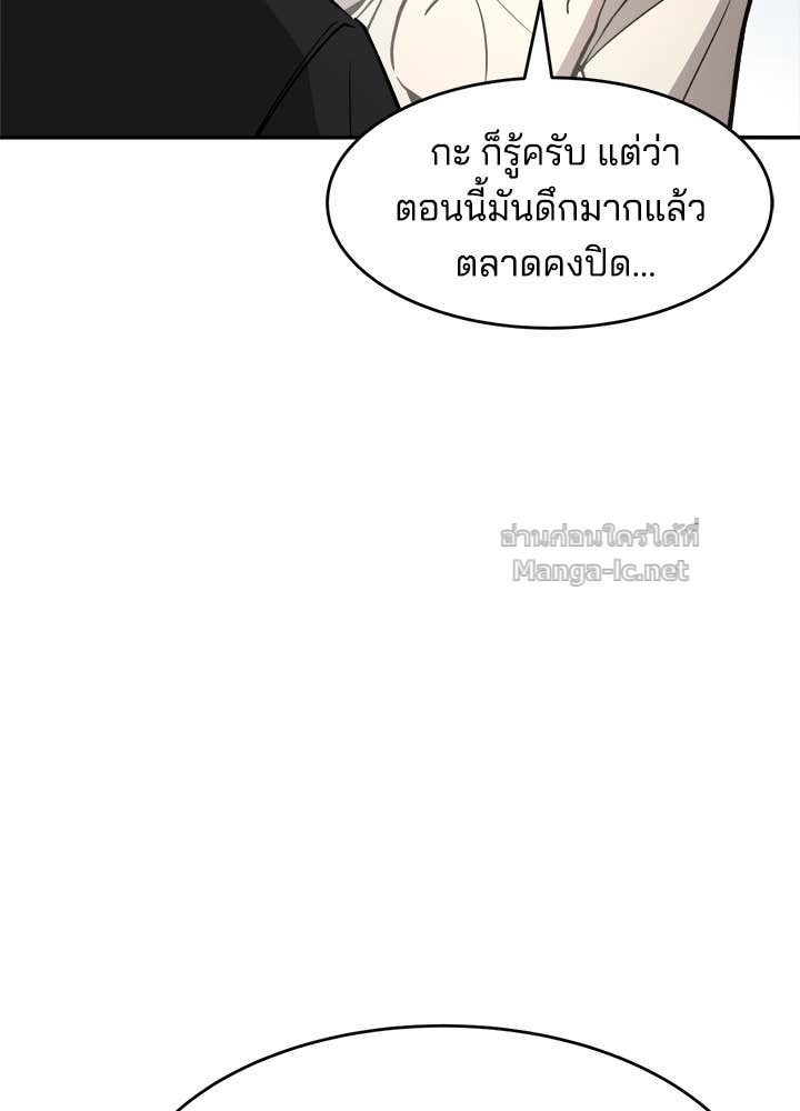 Doujin-Lc- อ่าน โดจิน มังฮวา เกาหลี ญี่ปุ่น จีน แปลไทย ผู้พิชิตเกมป้องกันฐาน ตอนที่ 1 2 3 4 5 6 7 8 9 10 11 12 13 14 ฟรี ไม่มีโฆษณา อ่าน โดจิน Manhwa เกาหลี ญี่ปุ่น จีน เรามีครบ คัดมาให้เน้นๆ โดจิน 18+ รับประกันความฟินโดย Doujin Lc