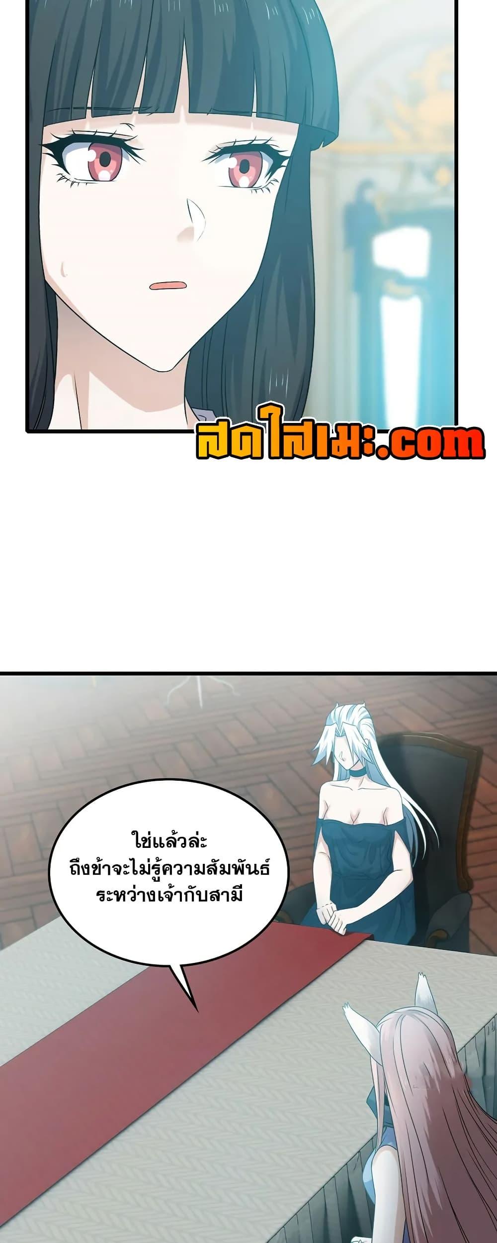 Manga-lc-com อ่านมังงะ อ่านการ์ตูน ออนไลน์ ฟรี My Wife is a Demon Queen ตอนที่ 1 2 3 4 5 6 7 8 9 10 11 12 13 14 ฟรี ไม่มีโฆษณา Manga-lc - อ่าน มังงะ อ่าน การ์ตูน ออนไลน์ อ่านมังงะ ฟรี