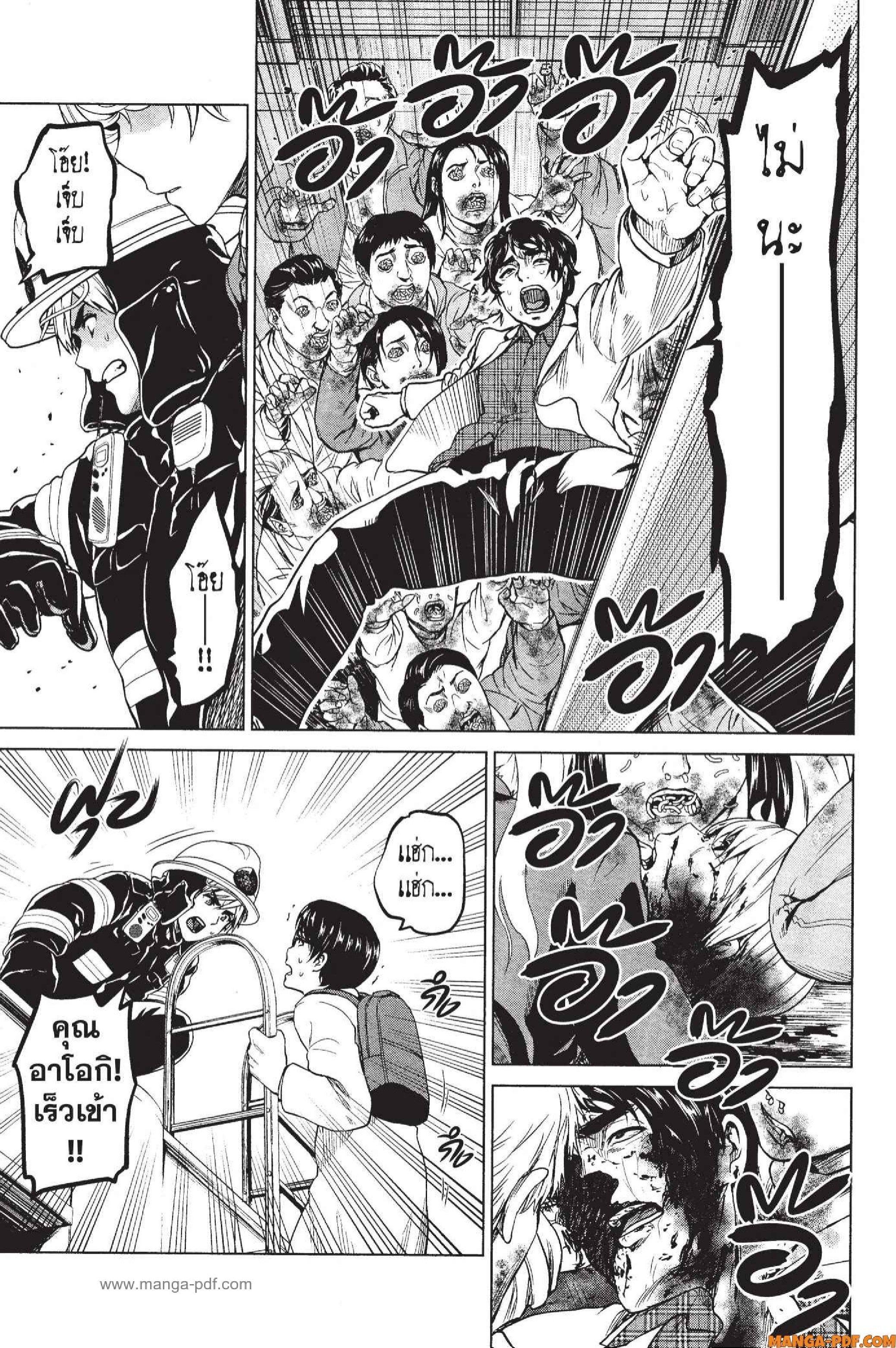 Manga-lc-com อ่านมังงะ อ่านการ์ตูน ออนไลน์ ฟรี INFECTION เชื้อมรณะ ตอนที่ 1 2 3 4 5 6 7 8 9 10 11 12 13 14 ฟรี ไม่มีโฆษณา Manga-lc - อ่าน มังงะ อ่าน การ์ตูน ออนไลน์ อ่านมังงะ ฟรี