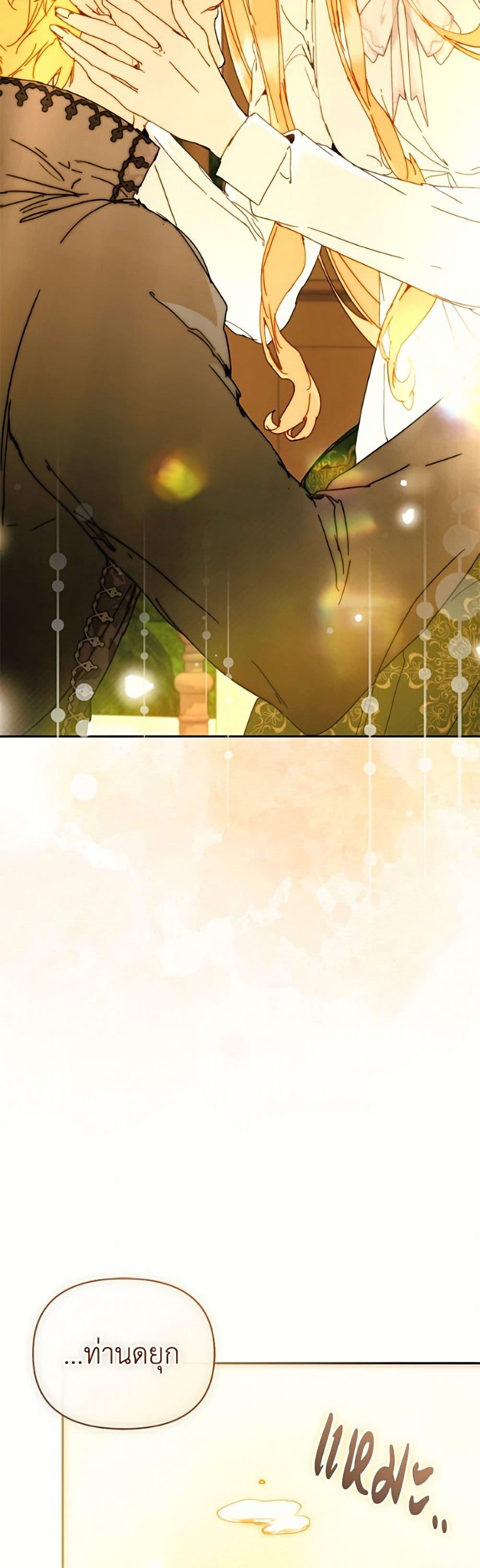 Manga-lc-com อ่านมังงะ อ่านการ์ตูน ออนไลน์ ฟรี I’m the Villainous Male Lead’s Terminally-Ill Aunt ตอนที่ 1 2 3 4 5 6 7 8 9 10 11 12 13 14 ฟรี ไม่มีโฆษณา Manga-lc - อ่าน มังงะ อ่าน การ์ตูน ออนไลน์ อ่านมังงะ ฟรี