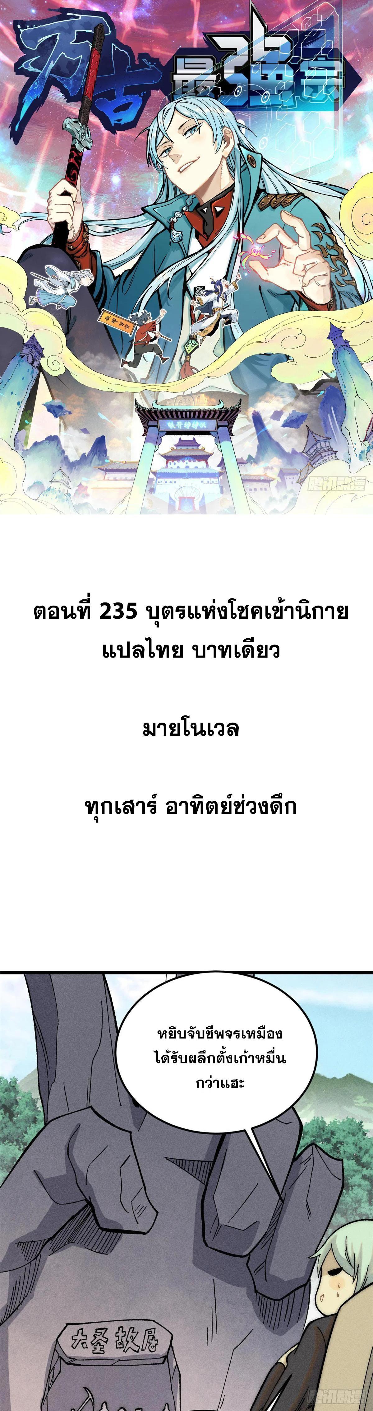 Manga-lc-com อ่านมังงะ อ่านการ์ตูน ออนไลน์ ฟรี All Hail the Sect Leader ตอนที่ 1 2 3 4 5 6 7 8 9 10 11 12 13 14 ฟรี ไม่มีโฆษณา Manga-lc - อ่าน มังงะ อ่าน การ์ตูน ออนไลน์ อ่านมังงะ ฟรี