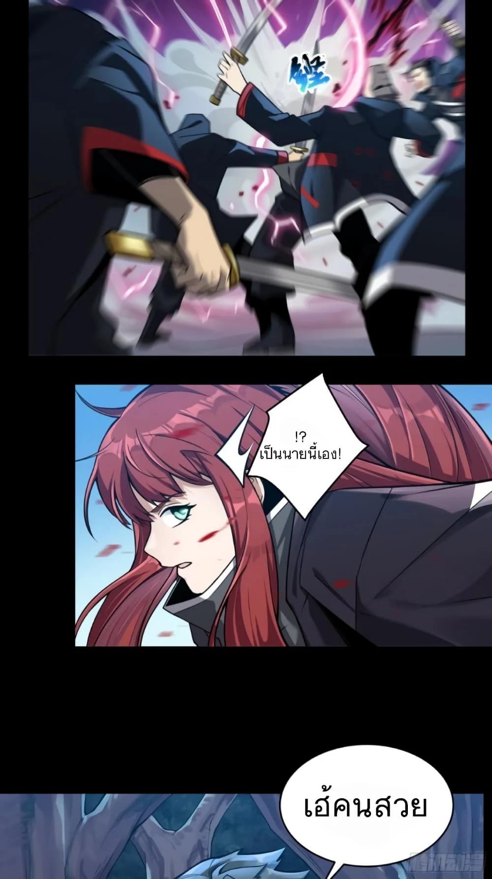 Manga-lc-com อ่านมังงะ อ่านการ์ตูน ออนไลน์ ฟรี Legend of Star General ตอนที่ 1 2 3 4 5 6 7 8 9 10 11 12 13 14 ฟรี ไม่มีโฆษณา Manga-lc - อ่าน มังงะ อ่าน การ์ตูน ออนไลน์ อ่านมังงะ ฟรี