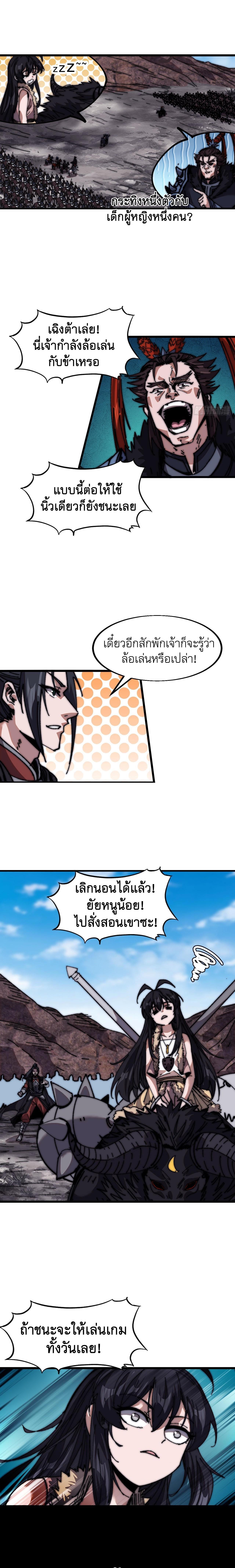 Manga-lc-com อ่านมังงะ อ่านการ์ตูน ออนไลน์ ฟรี It Starts With A Mountain ตอนที่ 1 2 3 4 5 6 7 8 9 10 11 12 13 14 ฟรี ไม่มีโฆษณา Manga-lc - อ่าน มังงะ อ่าน การ์ตูน ออนไลน์ อ่านมังงะ ฟรี