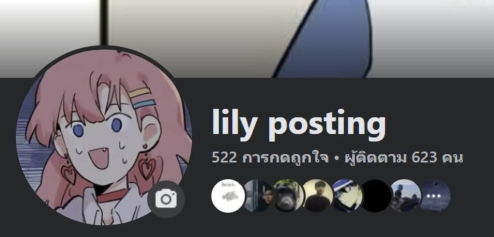 Manga-lc-com อ่านมังงะ อ่านการ์ตูน ออนไลน์ ฟรี That Time I Was Blackmailed By the Class’s Green Tea Bitch ตอนที่ 1 2 3 4 5 6 7 8 9 10 11 12 13 14 ฟรี ไม่มีโฆษณา Manga-lc - อ่าน มังงะ อ่าน การ์ตูน ออนไลน์ อ่านมังงะ ฟรี