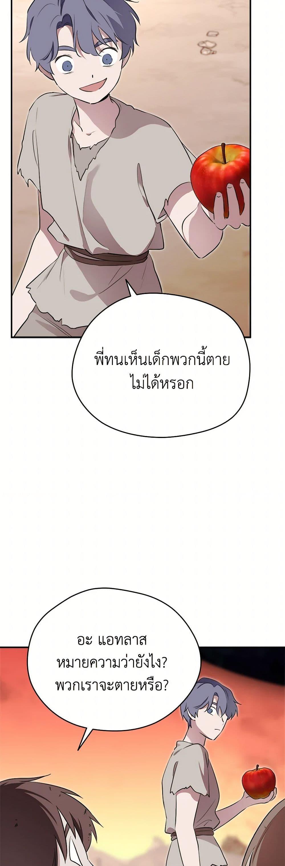 Manga-lc-com อ่านมังงะ อ่านการ์ตูน ออนไลน์ ฟรี I Became the Male Lead’s Stepmother ตอนที่ 1 2 3 4 5 6 7 8 9 10 11 12 13 14 ฟรี ไม่มีโฆษณา Manga-lc - อ่าน มังงะ อ่าน การ์ตูน ออนไลน์ อ่านมังงะ ฟรี