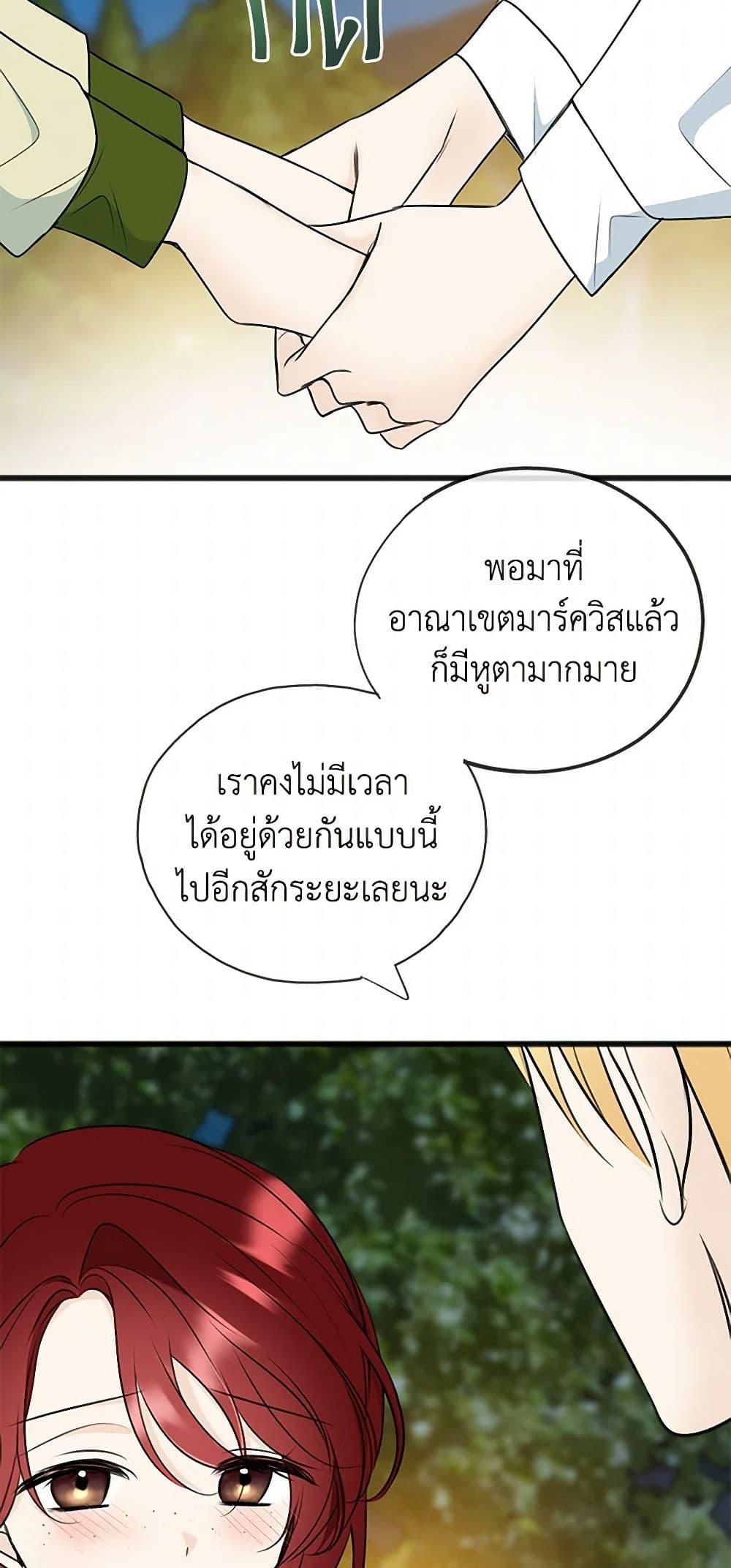 Manga-lc-com อ่านมังงะ อ่านการ์ตูน ออนไลน์ ฟรี Flowers May Wither but You Remain ตอนที่ 1 2 3 4 5 6 7 8 9 10 11 12 13 14 ฟรี ไม่มีโฆษณา Manga-lc - อ่าน มังงะ อ่าน การ์ตูน ออนไลน์ อ่านมังงะ ฟรี