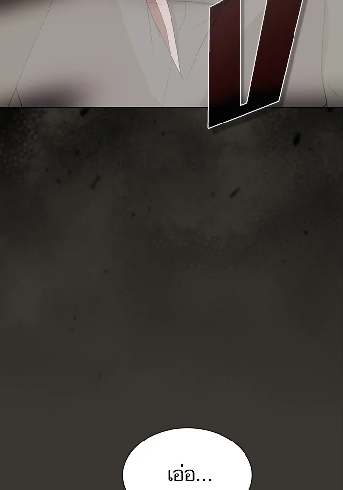 ผู้เล่นขั้นเทพแห่งหอคอยฝึกสอน ตอนที่ 192 รูปที่ 131