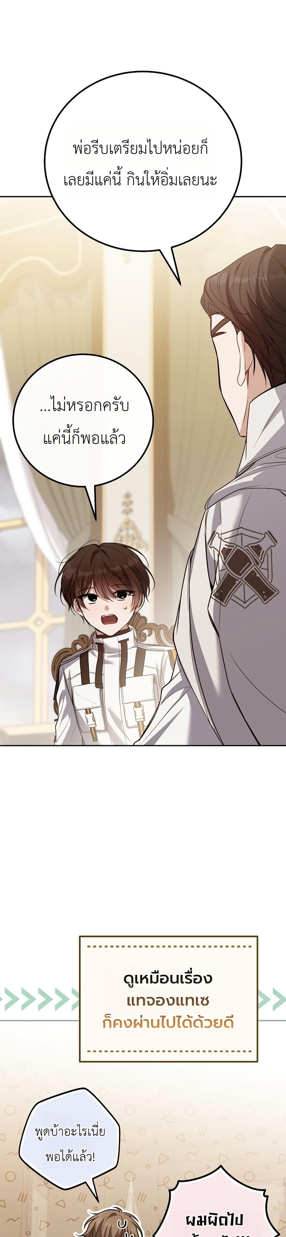 Manga-lc-com อ่านมังงะ อ่านการ์ตูน ออนไลน์ ฟรี An Apocalypse Needs a Veteran ตอนที่ 1 2 3 4 5 6 7 8 9 10 11 12 13 14 ฟรี ไม่มีโฆษณา Manga-lc - อ่าน มังงะ อ่าน การ์ตูน ออนไลน์ อ่านมังงะ ฟรี