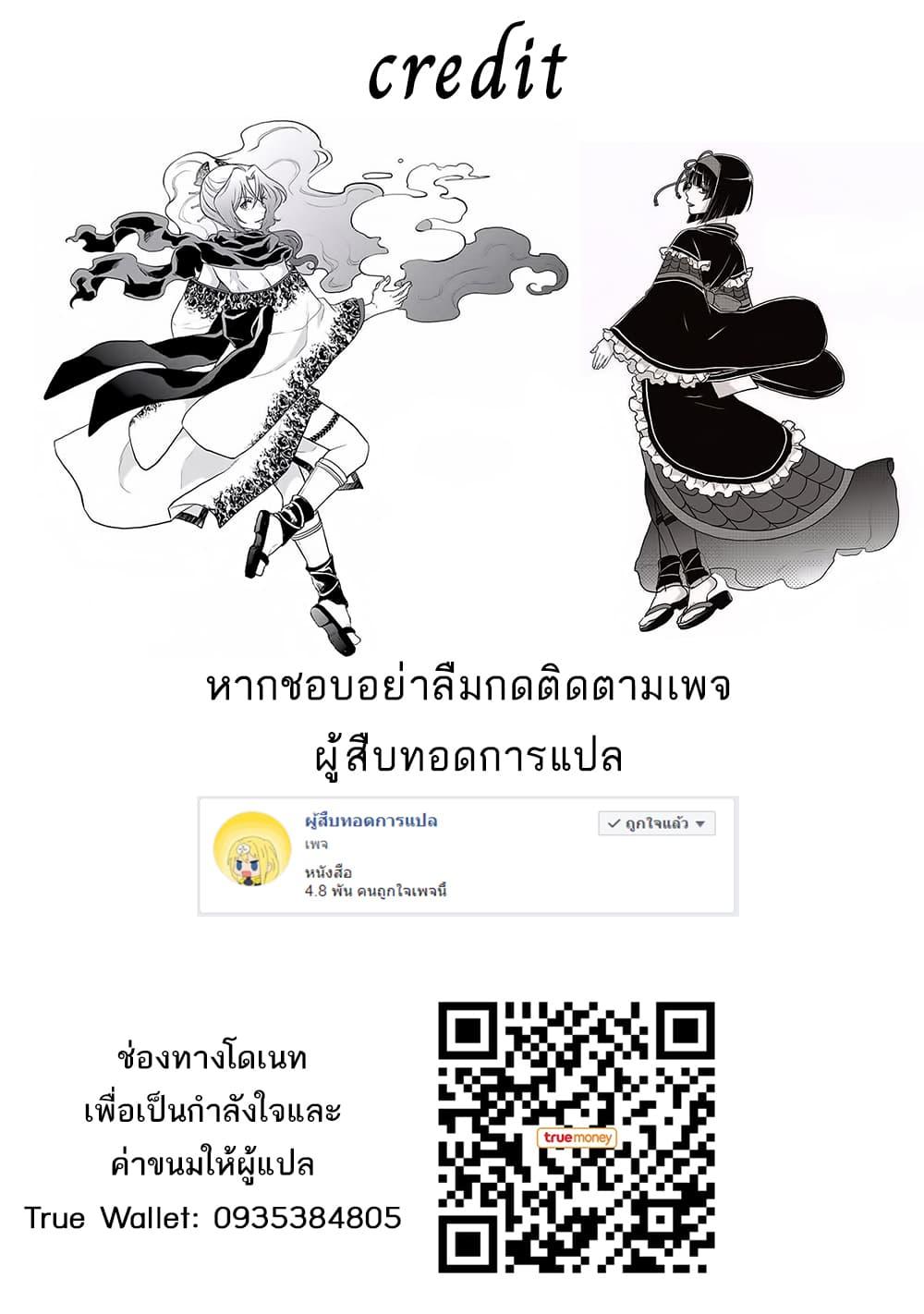 Manga-lc-com อ่านมังงะ อ่านการ์ตูน ออนไลน์ ฟรี Tsuki ga Michibiku Isekai Douchuu ตอนที่ 1 2 3 4 5 6 7 8 9 10 11 12 13 14 ฟรี ไม่มีโฆษณา Manga-lc - อ่าน มังงะ อ่าน การ์ตูน ออนไลน์ อ่านมังงะ ฟรี