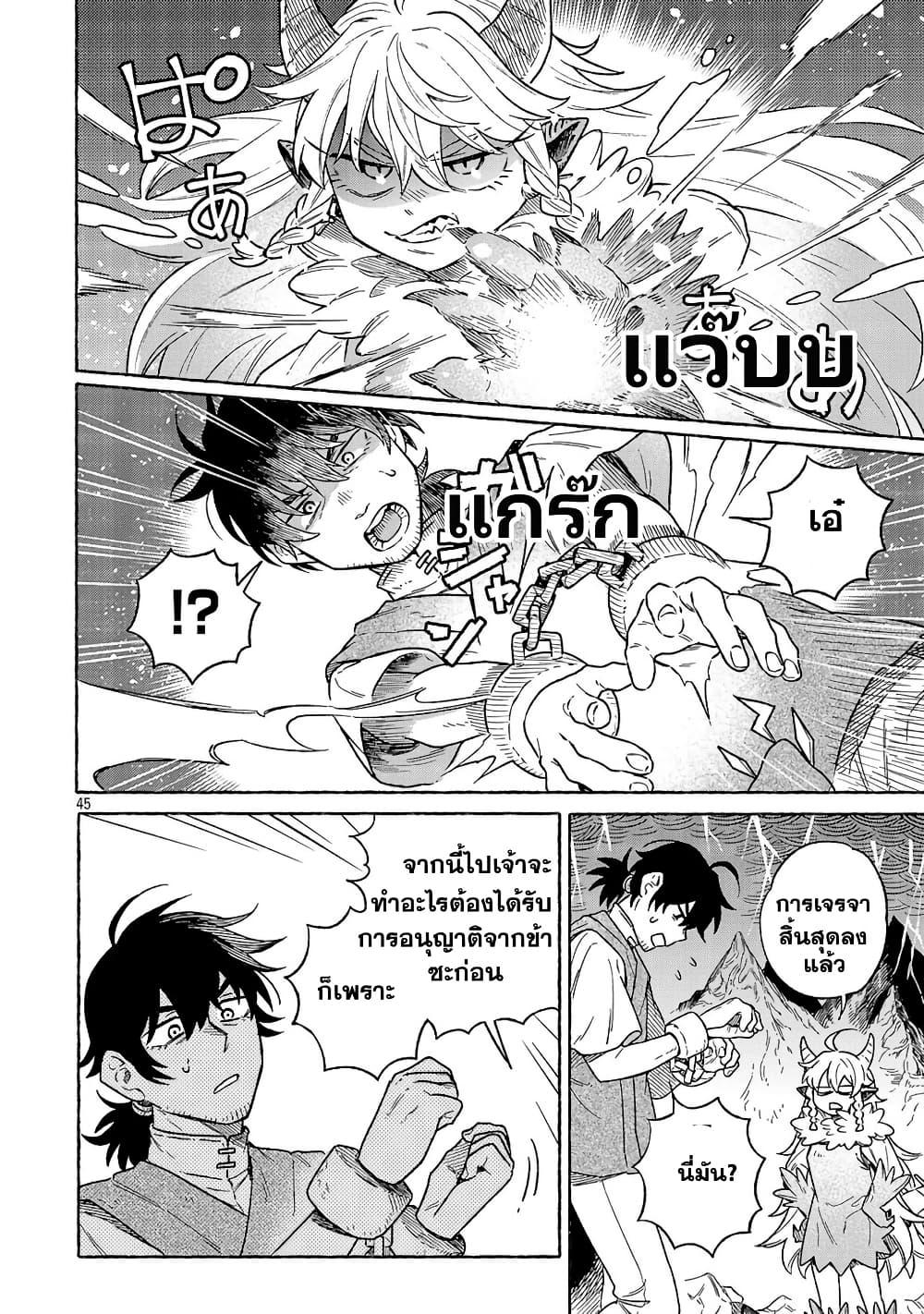 Manga-lc-com อ่านมังงะ อ่านการ์ตูน ออนไลน์ ฟรี (Moto) Yuusha to (Jiki) Maou No, Maou-jou Made No Arukikata ตอนที่ 1 2 3 4 5 6 7 8 9 10 11 12 13 14 ฟรี ไม่มีโฆษณา Manga-lc - อ่าน มังงะ อ่าน การ์ตูน ออนไลน์ อ่านมังงะ ฟรี