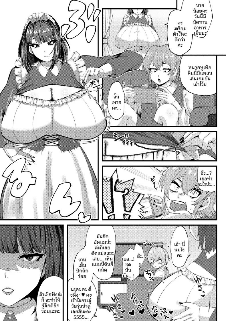Doujin-Lc- อ่าน โดจิน มังฮวา เกาหลี ญี่ปุ่น จีน แปลไทย บันทึกรีดน้ำกามของคุณเมด (Yakuya) ตอนที่ 1 2 3 4 5 6 7 8 9 10 11 12 13 14 ฟรี ไม่มีโฆษณา อ่าน โดจิน Manhwa เกาหลี ญี่ปุ่น จีน เรามีครบ คัดมาให้เน้นๆ โดจิน 18+ รับประกันความฟินโดย  Doujin Lc