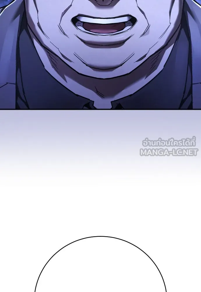 เพชฌฆาตลงทัณฑ์ ตอนที่ 24 รูปที่ 138