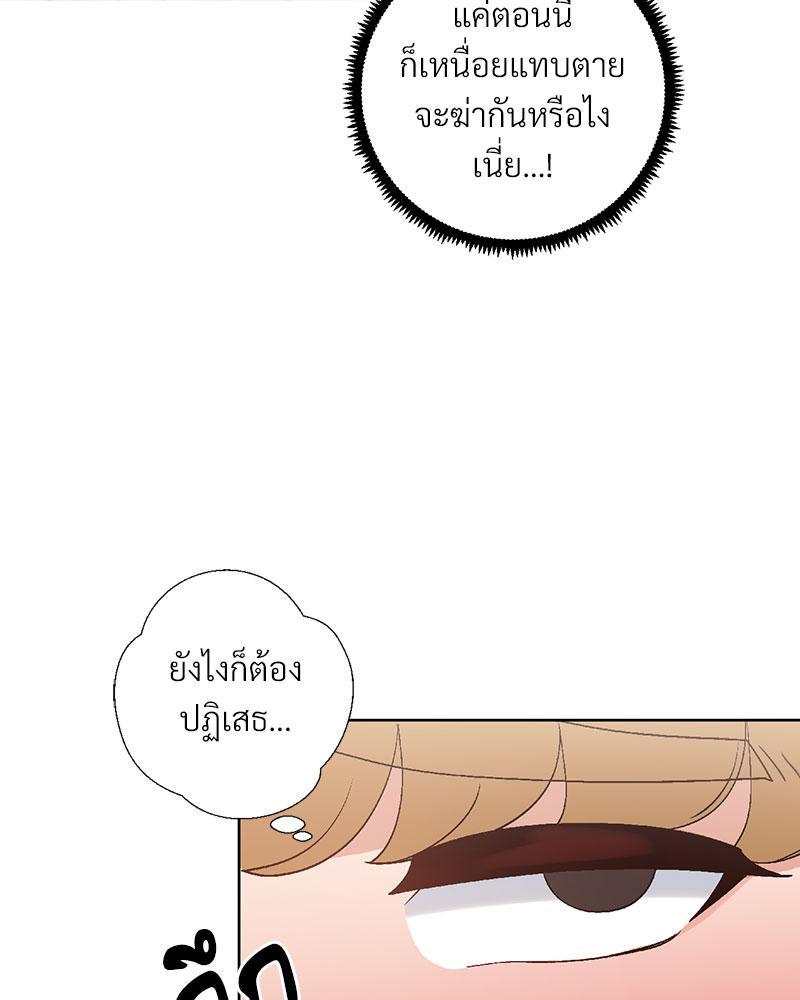 Doujin-Lc- อ่าน โดจิน มังฮวา เกาหลี ญี่ปุ่น จีน แปลไทย Family with Benefits ตอนที่ 1 2 3 4 5 6 7 8 9 10 11 12 13 14 ฟรี ไม่มีโฆษณา อ่าน โดจิน Manhwa เกาหลี ญี่ปุ่น จีน เรามีครบ คัดมาให้เน้นๆ โดจิน 18+ รับประกันความฟินโดย  Doujin Lc