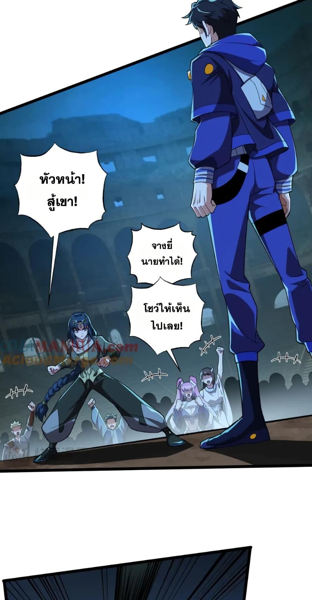 Manga-lc-com อ่านมังงะ อ่านการ์ตูน ออนไลน์ ฟรี I Rely On Cheat To Hunt Gods ตอนที่ 1 2 3 4 5 6 7 8 9 10 11 12 13 14 ฟรี ไม่มีโฆษณา Manga-lc - อ่าน มังงะ อ่าน การ์ตูน ออนไลน์ อ่านมังงะ ฟรี