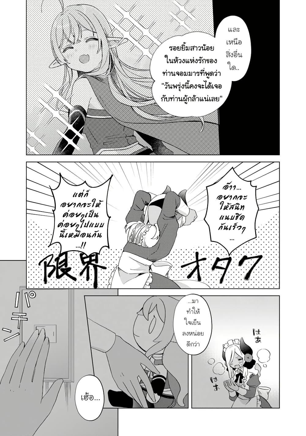 Manga-lc-com อ่านมังงะ อ่านการ์ตูน ออนไลน์ ฟรี Hara Peko Mao to Horyo Yusha! Mao ga Ore no Heya ni Meshi wo Gui ni Kuru Ndaga ตอนที่ 1 2 3 4 5 6 7 8 9 10 11 12 13 14 ฟรี ไม่มีโฆษณา Manga-lc - อ่าน มังงะ อ่าน การ์ตูน ออนไลน์ อ่านมังงะ ฟรี