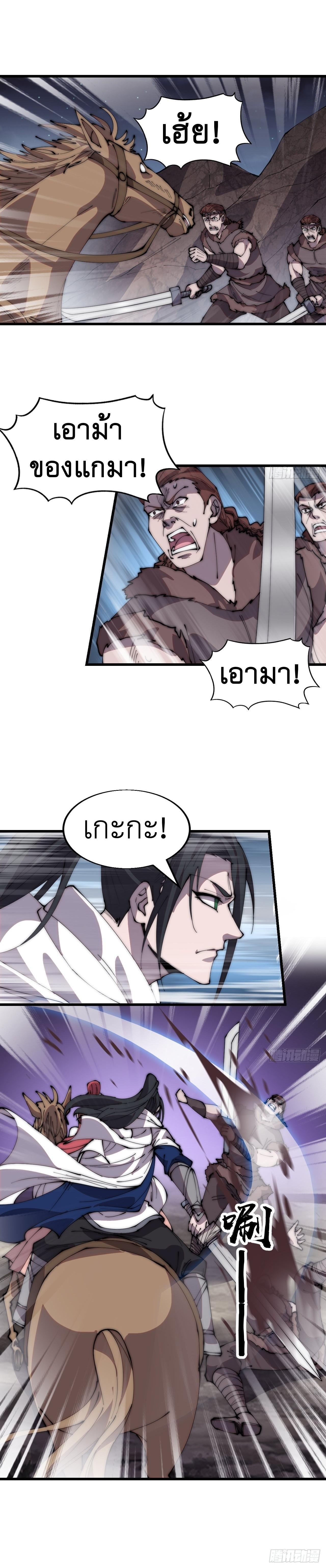 Manga-lc-com อ่านมังงะ อ่านการ์ตูน ออนไลน์ ฟรี It Starts With A Mountain ตอนที่ 1 2 3 4 5 6 7 8 9 10 11 12 13 14 ฟรี ไม่มีโฆษณา Manga-lc - อ่าน มังงะ อ่าน การ์ตูน ออนไลน์ อ่านมังงะ ฟรี